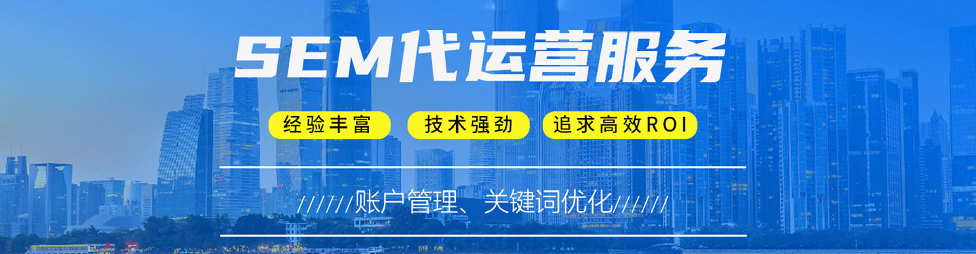 彭泽百度开户返点