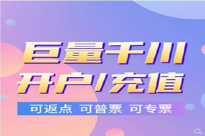 竞价开户操作指南：实战案例展示