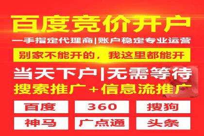 广告新纪元：信息流广告的投放技巧与成功故事